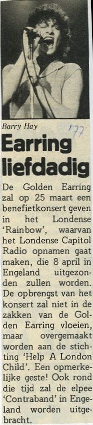 Golden Earring show announcement London - Rainbow concert March 25 1977